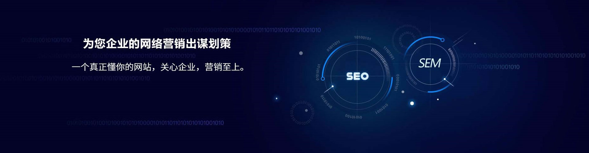 西林信息流代运营