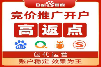 本地企业的SEM推广策略及效果评估